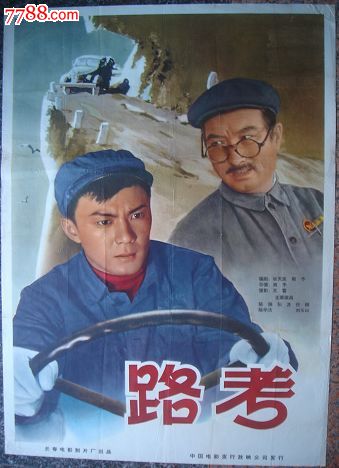 药品生产许可证怎么办